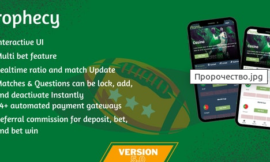 Prophecy — платформа для онлайн-ставок 5.0.3 