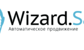 Wizard.Sape — автоматическое продвижение сайта от лидера рынка поисковой оптимизации