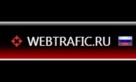 «WebTrafic.ru: Эффективное Решение для Увеличения Веб-Трафика»