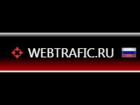 Ubttraffic.ru